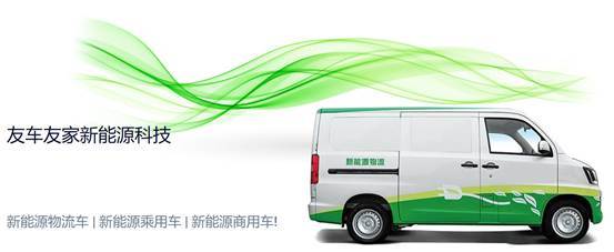 毕友社群·企业行【第163期】: 新能源汽车篇——走进友车友家汽车出租